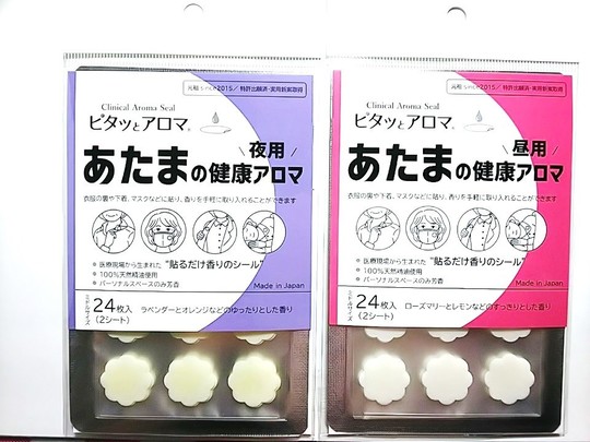 クリニカル・アロマテラピー 介護 福祉 医療の現場に活かす Amazon.co.jp: クリニカル・アロマテラピー: 第3版 介護 福祉